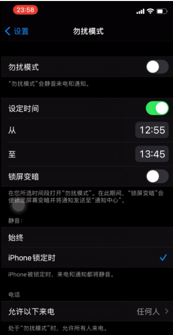 裕华苹果手机维修分享如何使用iPhone能更好的保护个人隐私 