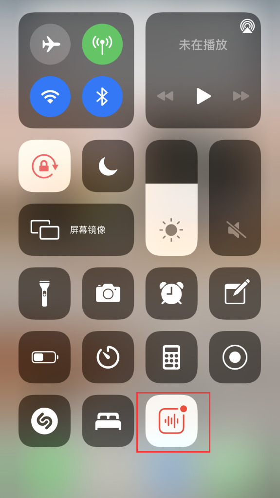 裕华苹果手机维修分享iOS 14 隐藏功能 