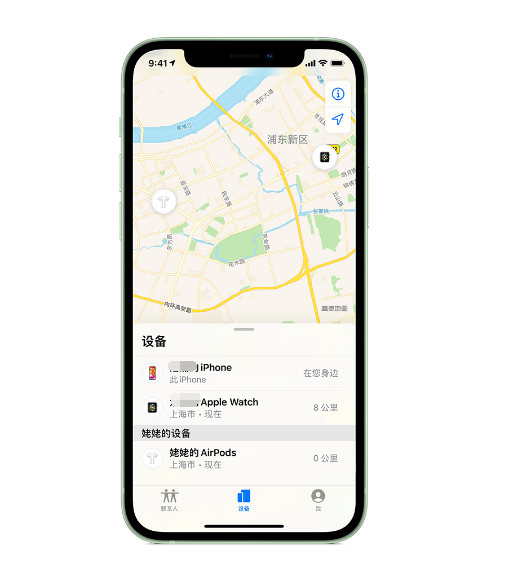 裕华苹果手机维修分享iPhone “家人共享”功能 