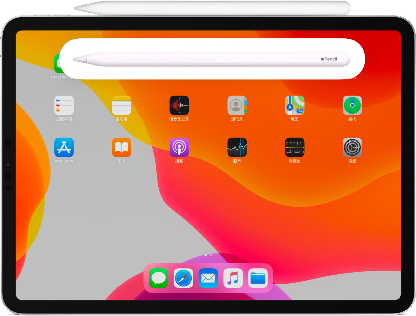 裕华苹果手机维修分享iPad Pro 如何与 Apple Pencil 配对连接 