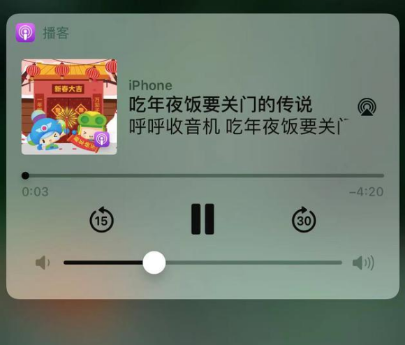 裕华苹果手机维修分享让 Siri 陪你过春节 