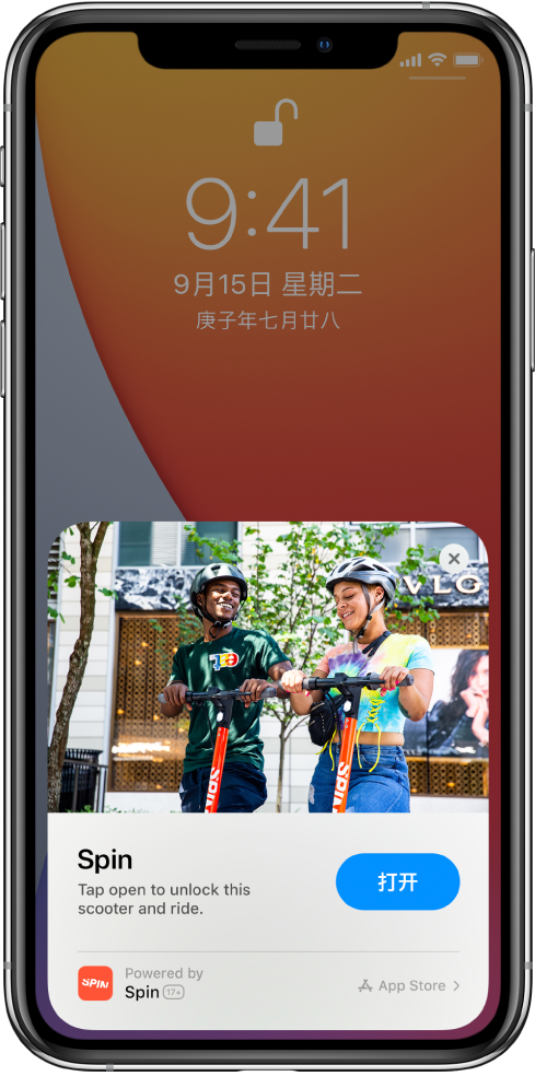 裕华苹果手机维修分享升级 iOS 14 之后，如何在 iPhone 上使用“轻 App” 