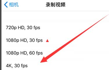 裕华苹果手机维修分享iPhone12拍视频闪屏怎么办 
