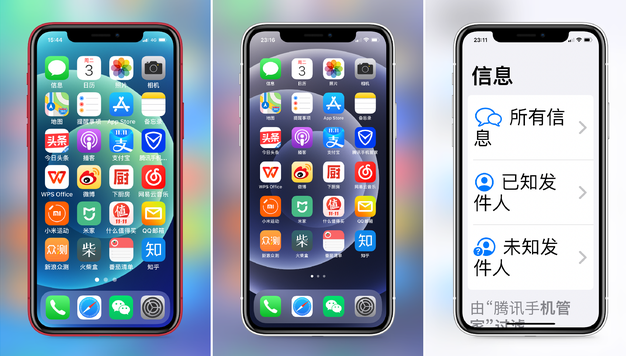 裕华苹果手机维修分享iPhone12老人模式如何开启 