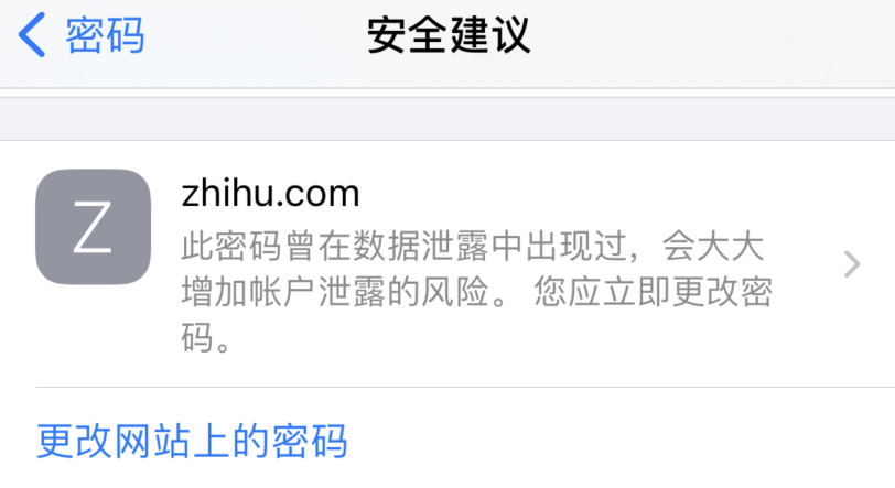 裕华苹果手机维修分享iOS 14 小技巧 