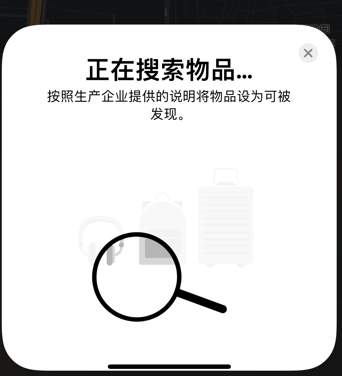 裕华苹果手机维修分享iOS 14.3 隐藏项目 