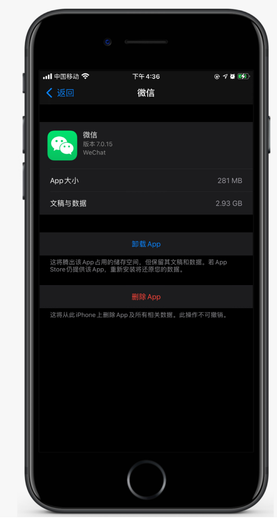 裕华苹果手机维修分享如何清理 iPhone12中的「其他」 