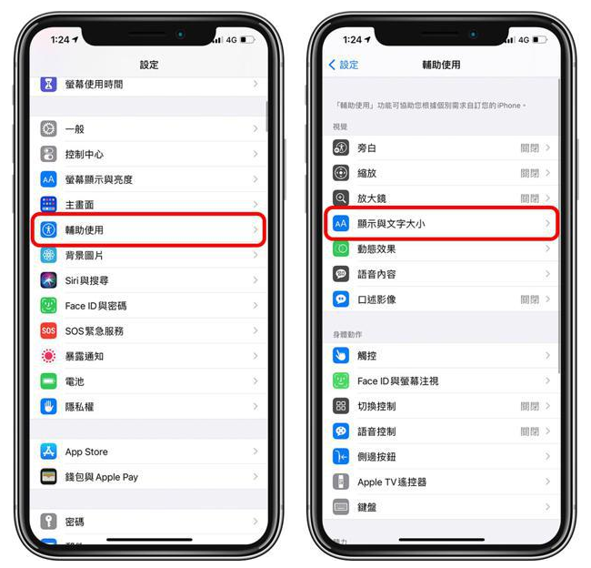 裕华苹果手机维修分享 iPhone屏幕变黄解决办法 