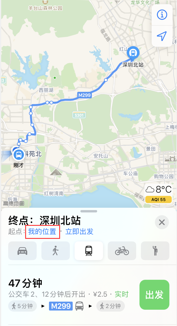 裕华苹果手机维修分享如何在 iPhone “地图”应用中获取任意地点之间的路线 