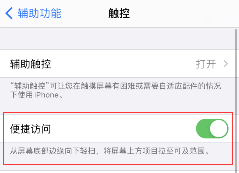 裕华苹果手机维修分享iPhone 12 小技巧 