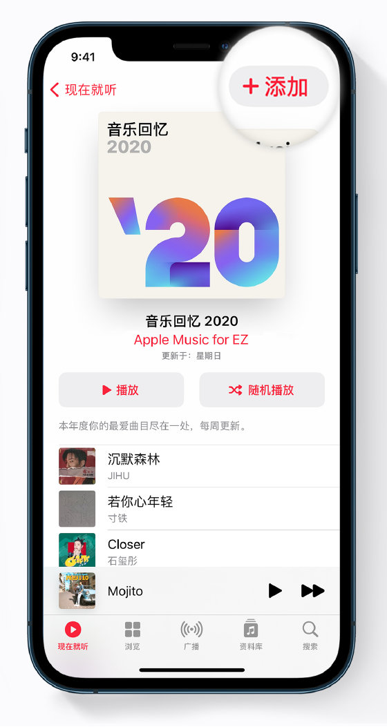 裕华苹果手机维修分享如何在 Apple Music 中查看过去一年听的歌 