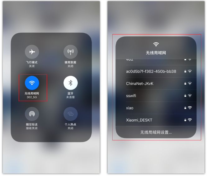 裕华苹果手机维修分享苹果iPhone12如何自动切换WiFi 