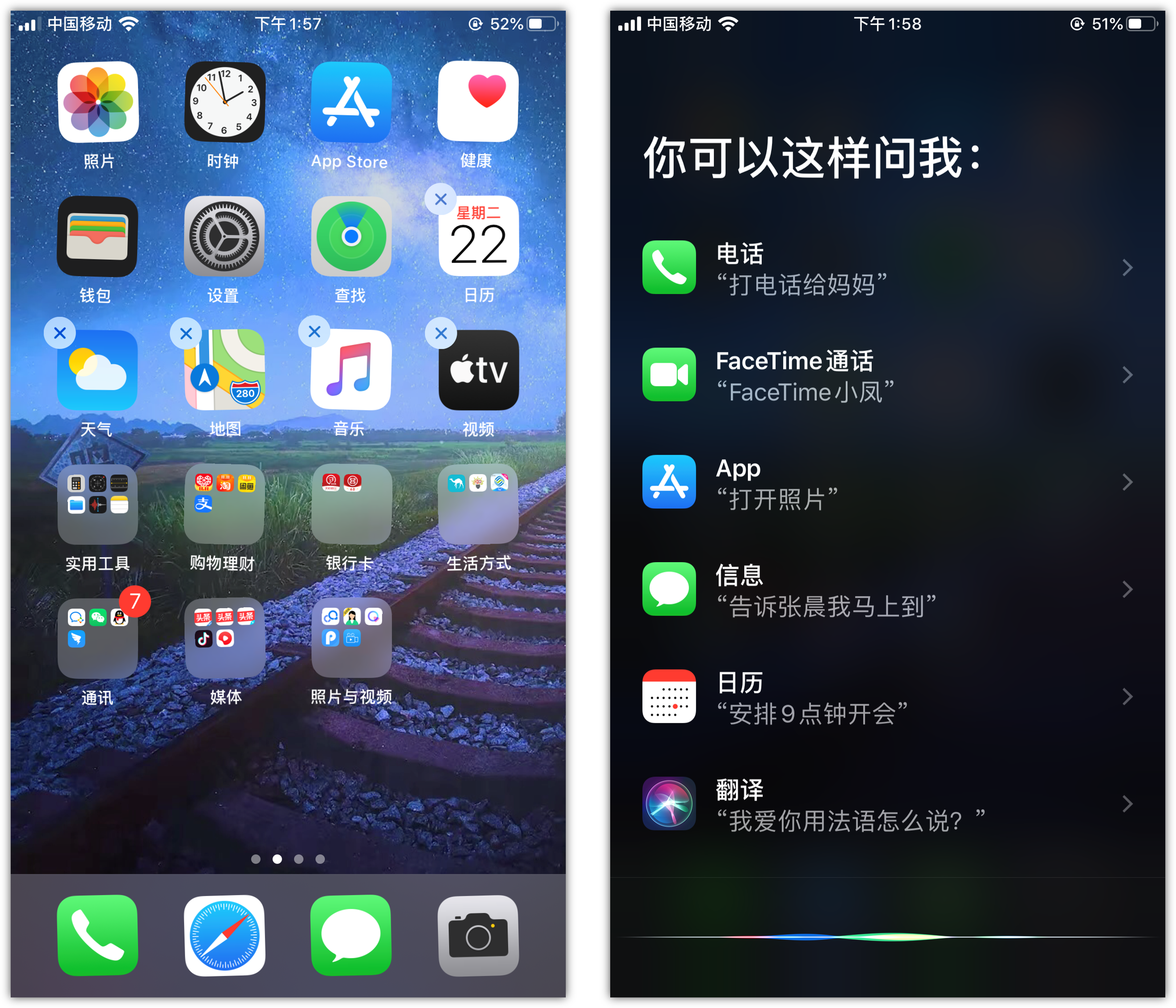 裕华苹果手机维修分享苹果iPhone 如何隐藏APP 