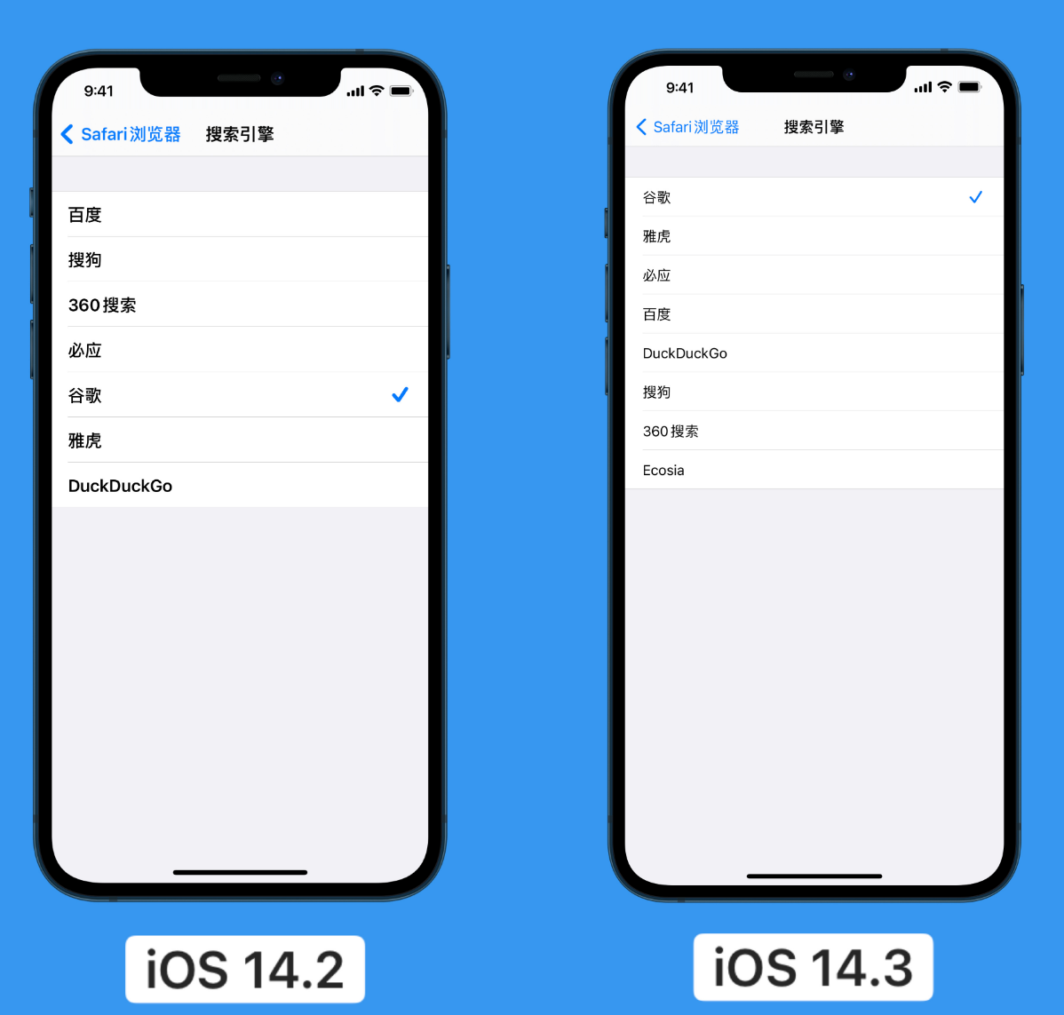 裕华苹果手机维修分享iOS 14 小技巧 