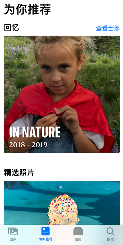 裕华苹果手机维修分享iOS 14 照片小组件如何删除不想看到的图片 