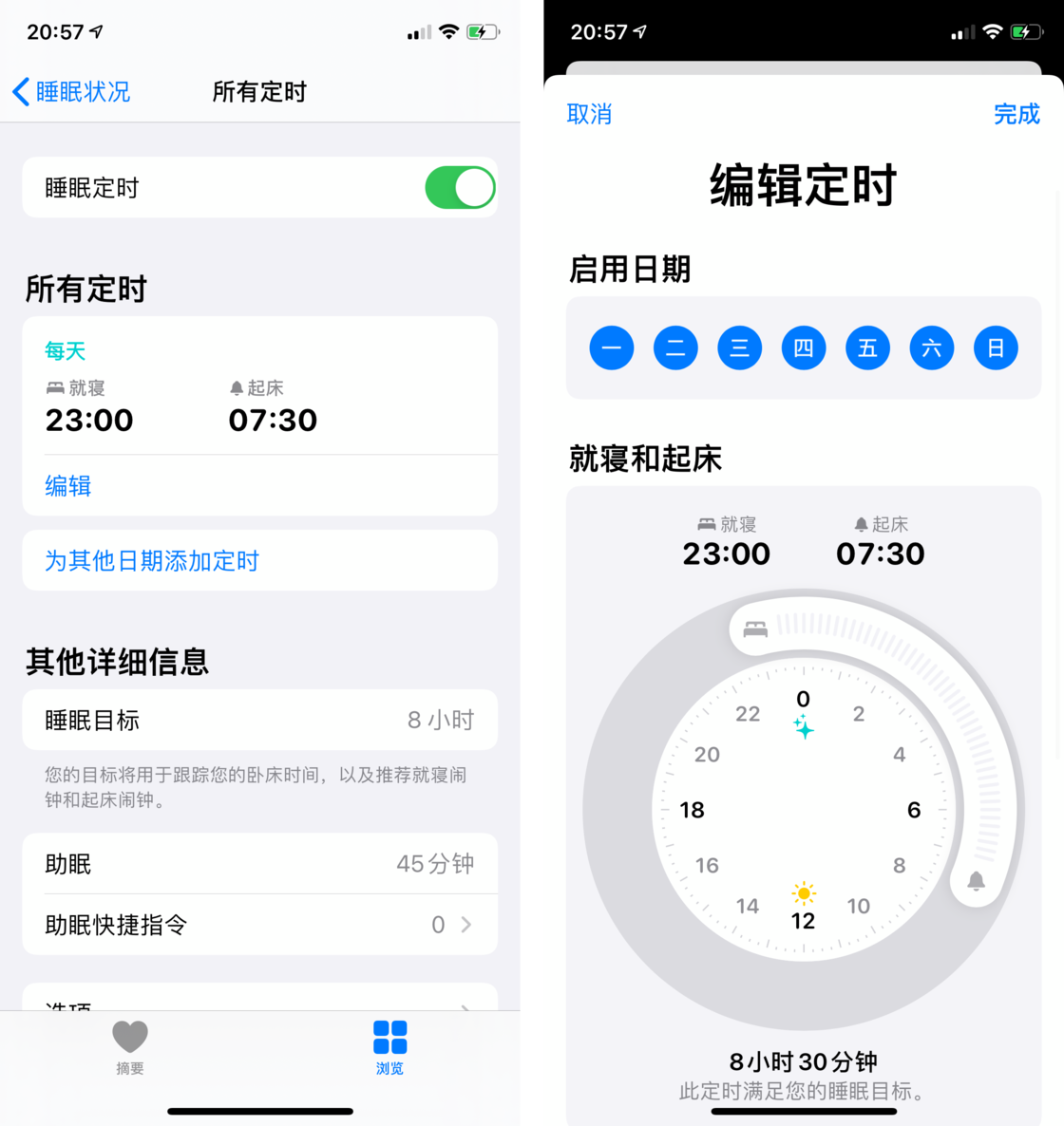 裕华苹果手机维修分享watchOS 7 教程 
