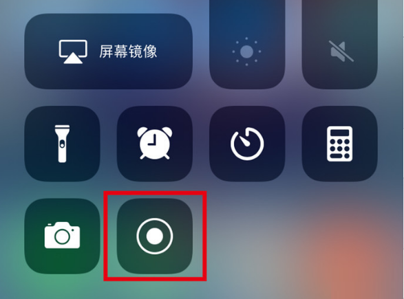 裕华苹果手机维修分享iPhone12录屏方法教程 