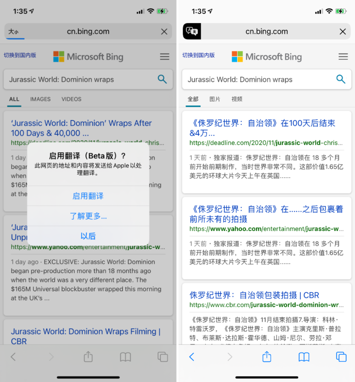 裕华苹果手机维修分享iOS 14.2 教程 