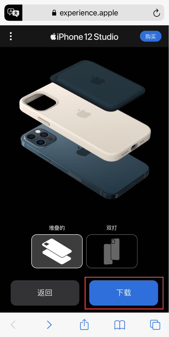 裕华苹果手机维修分享选购 iPhone 12 必备 