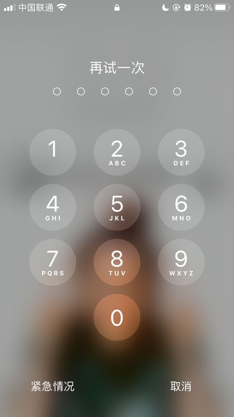 裕华苹果手机维修分享iPhone手机丢失后时间怎么做最安全 